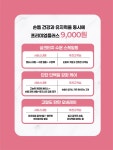 코디풋네일 포디랩 동두천점 내성무좀발톱발각질관리