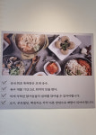 미사리밀빛초계국수&닭칼국수 충주점