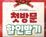 정살롱 구로디지털단지점