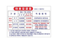 율암온천