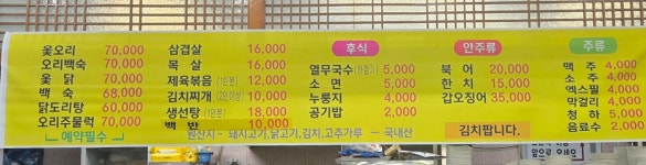 풍미정