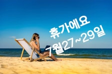 정민안마센터