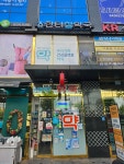 한티참약국