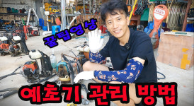 팔팔종합철물점 | 선영종합철물점