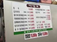 현대식당