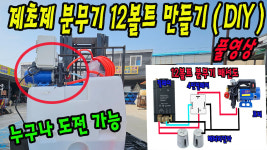 팔팔종합철물점 | 선영종합철물점