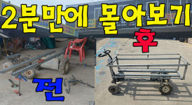 팔팔종합철물점 | 선영종합철물점