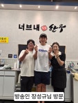 너브내숯불한우 정육식당