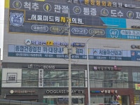 서울아산내과의원