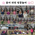 효심노인복지센터