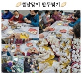 효심노인복지센터