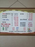 한천가든