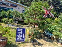 장군식당