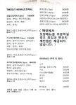 스시정