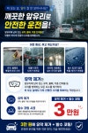 사랑손세차장