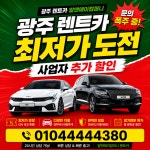 알앤에이컴퍼니 동천영업소