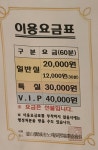 앵콜노래연습장