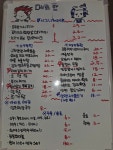 주남