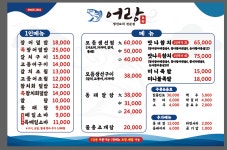 어랑