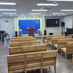 내포평안교회