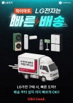롯데하이마트 용봉점