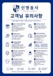 신명품사세탁전문점