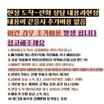 청소 클리닝