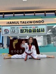 세교한울태권도