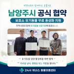 24시위너스동물의료센터