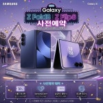 KT 정든컴퍼니 부평역점