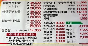 콩마을