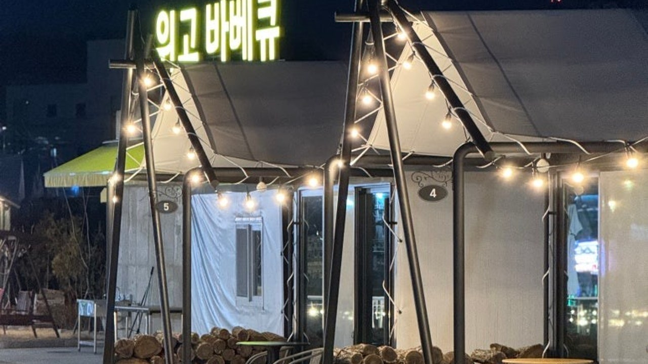 위고바베큐
