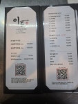 이도