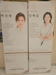 프렌즈스크린 박선재골프아카데미