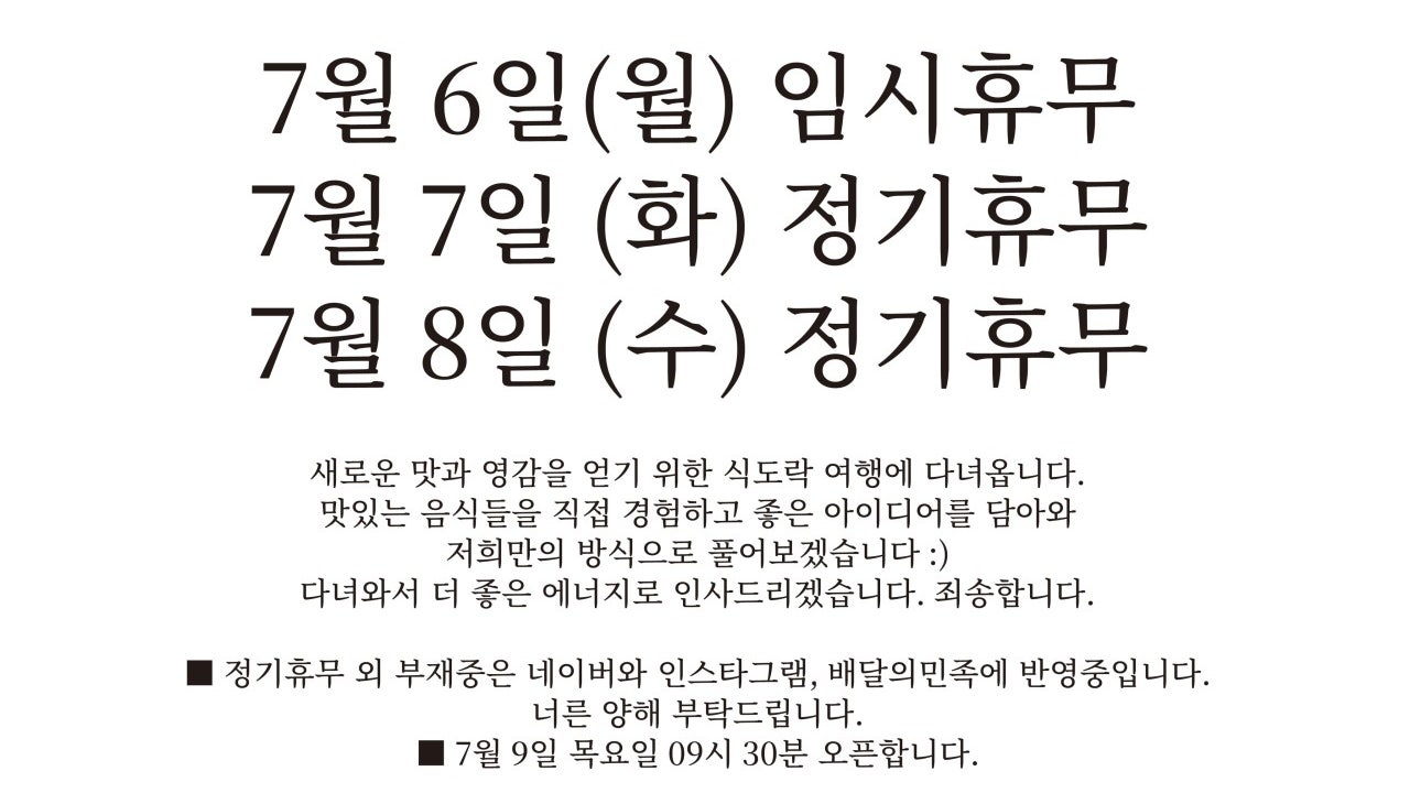 속초산도