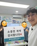 제이스카이공인중개사사무소