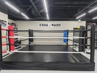 국가대표복싱센터 마산 호계점