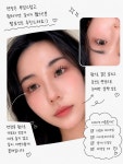 브로우아이