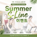 리윰필라테스 수지성복점