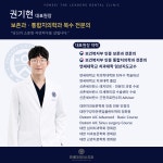 연세더리더스치과의원
