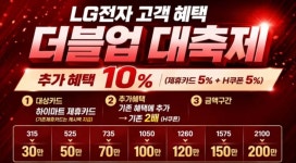 롯데하이마트 용봉점