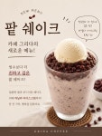 그리다 커피