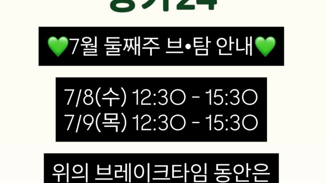 멍카24