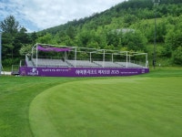 안성컴퍼니