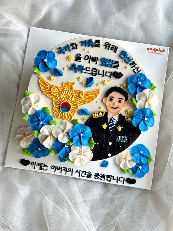앤드픽케이크 떡케이크 사진