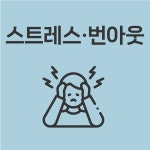 온유당한의원