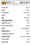 작당