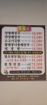 양평해장국 레이크사이드점