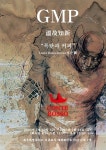 콘테로쏘코리아