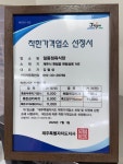 일등정육식당&정육점
